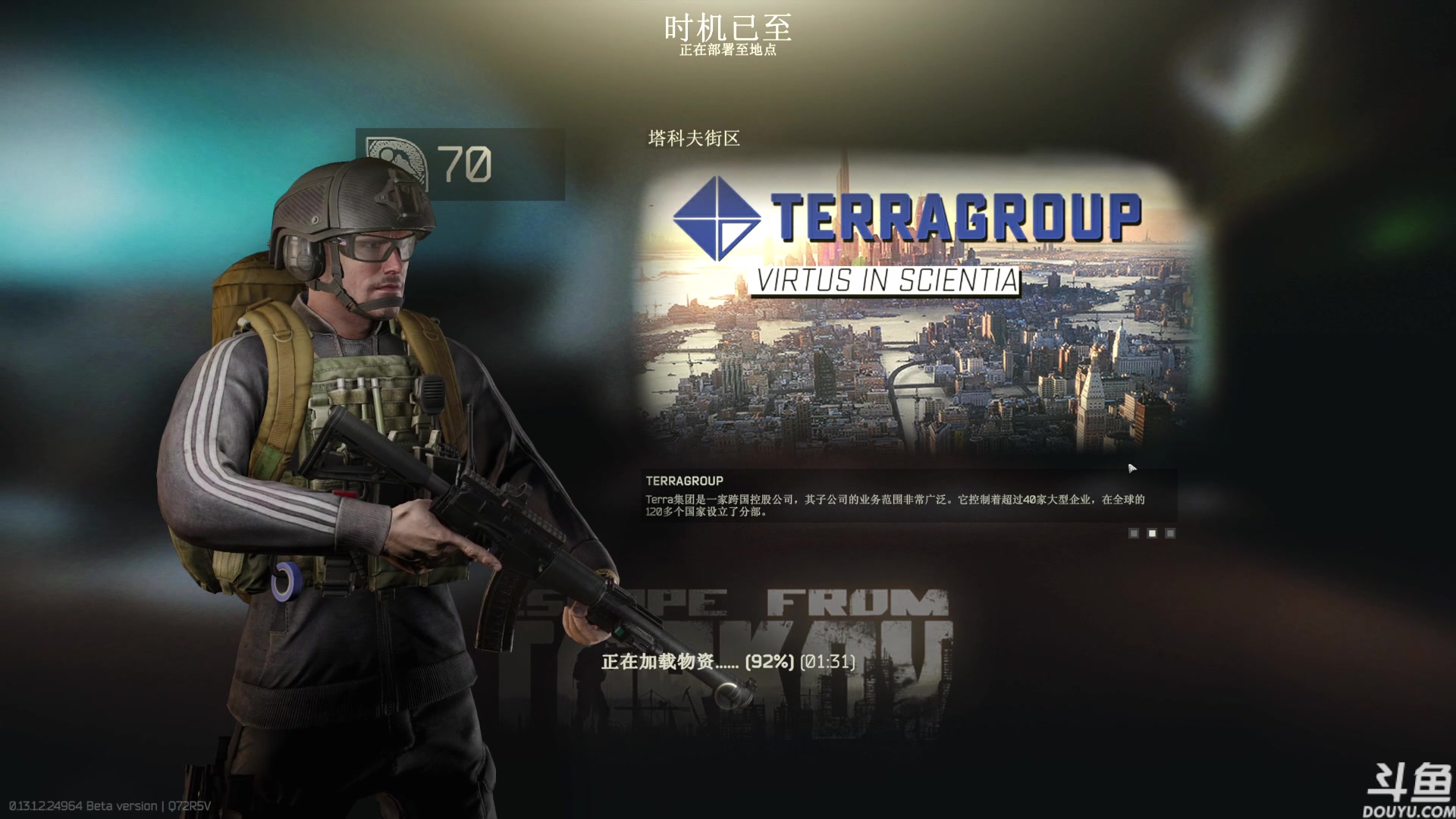 【2023-07-27 10点场】TAT大白：8月删档。