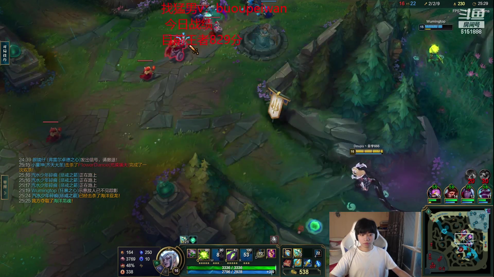 【2023-07-25 09点场】自宇666：7天不上前三剃光头！