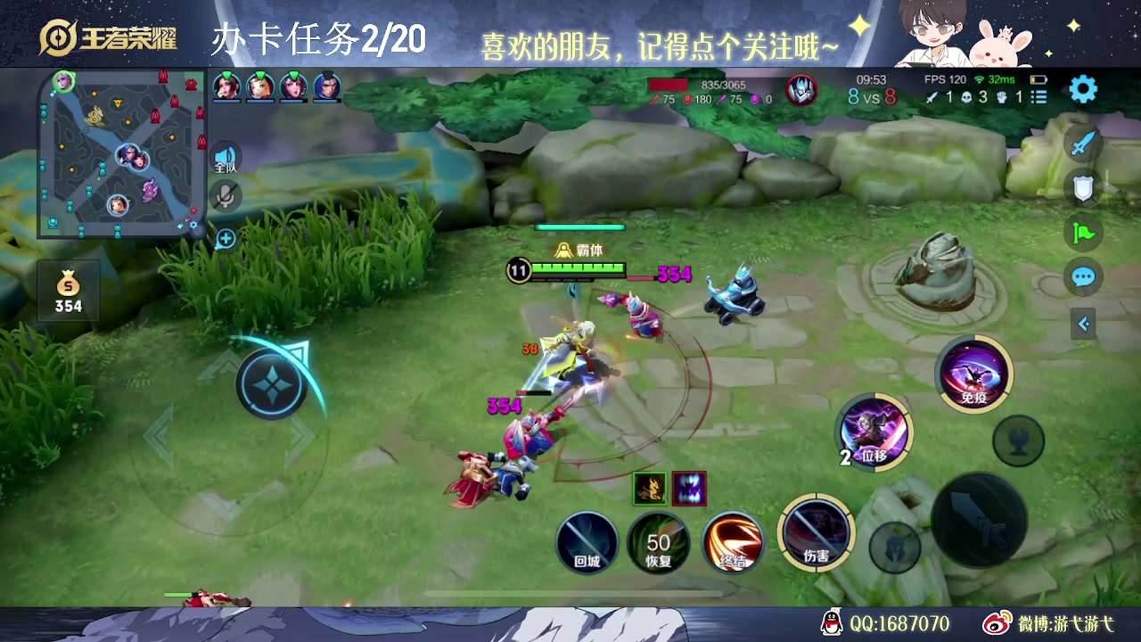 【2023-07-27 14点场】游弋：2000分巅峰赛乱杀！！