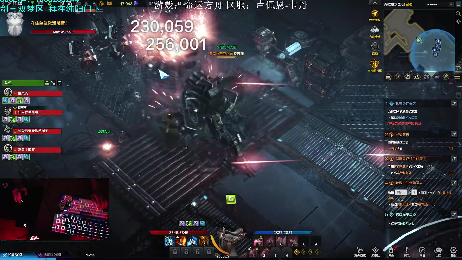 【2023-7-24 21点场】S7R1K3R:PVE气纯清侠义