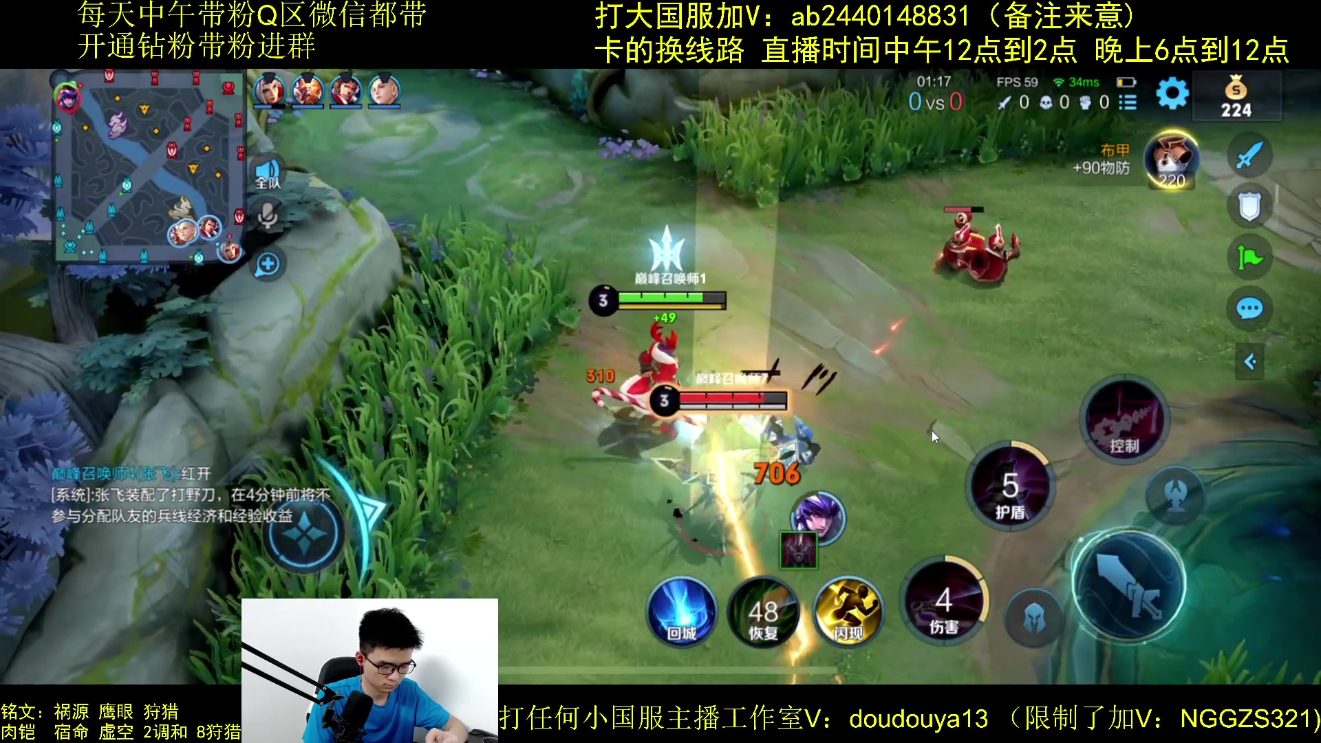 【2023-07-26 21点场】为输出铠证明的南瓜：国1铠  巅峰冲第一