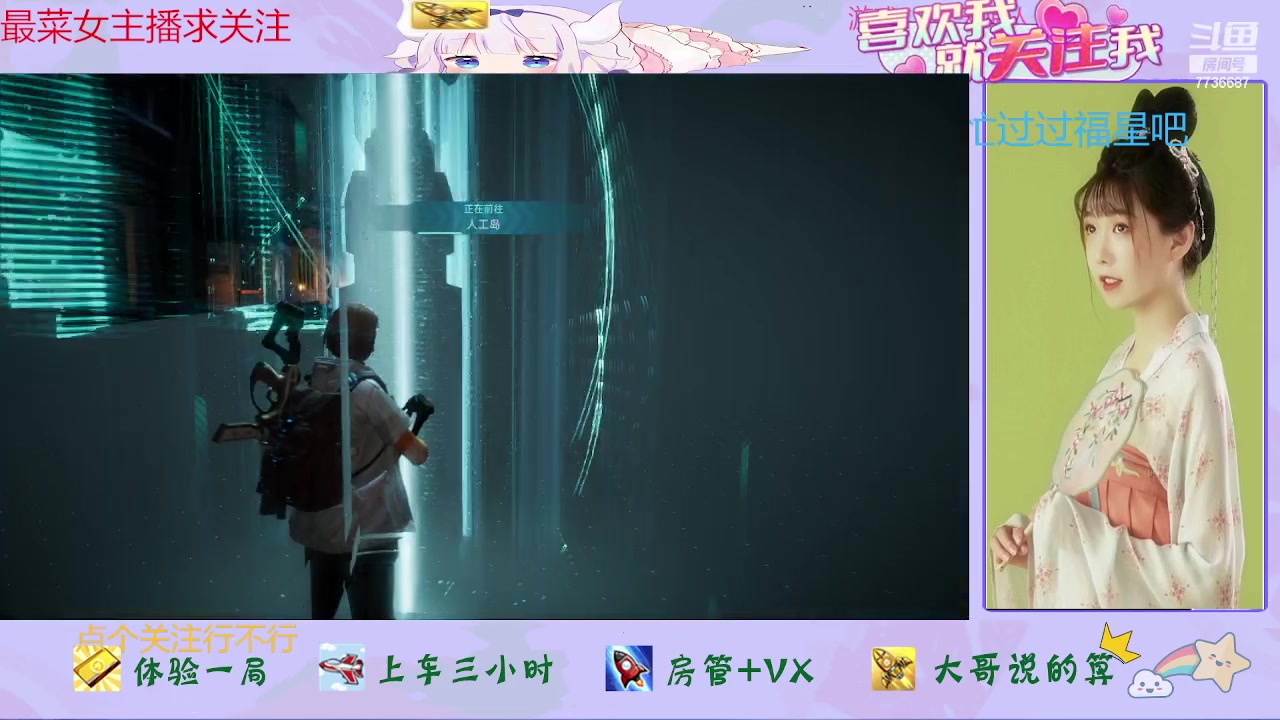 【2023-07-27 23点场】停留在雨中Cium：星球重启来了哦