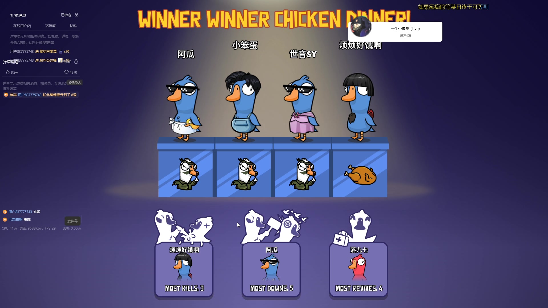 【2023-07-26 21点场】Jz成五六：我是INFP的调停小蝴蝶，你呢