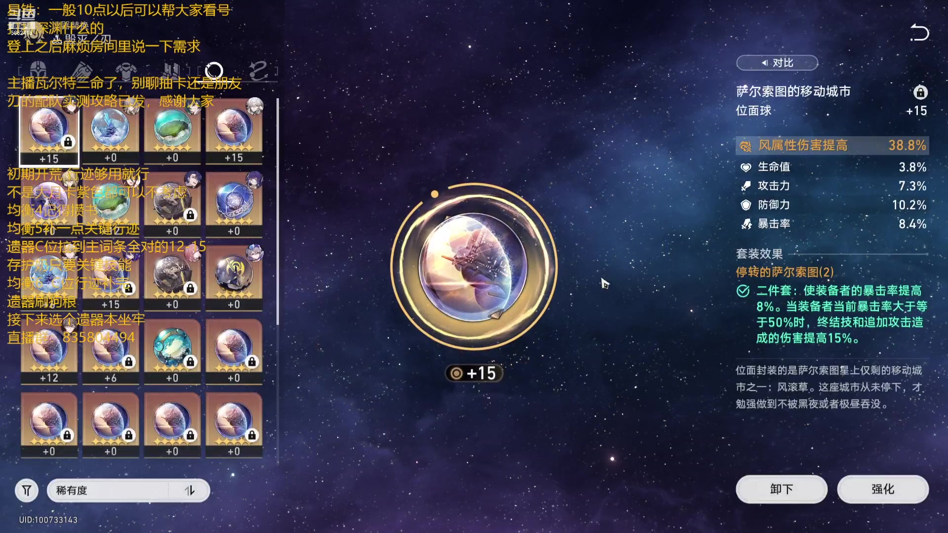 【2023-07-26 23点场】毕游侠：不知道为啥，我电脑没声音了，声卡坏了？