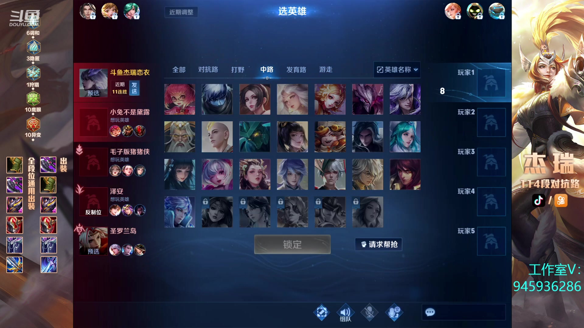 【2023-07-27 00点场】Ay杰瑞：没状态打不好请多鼓励主播