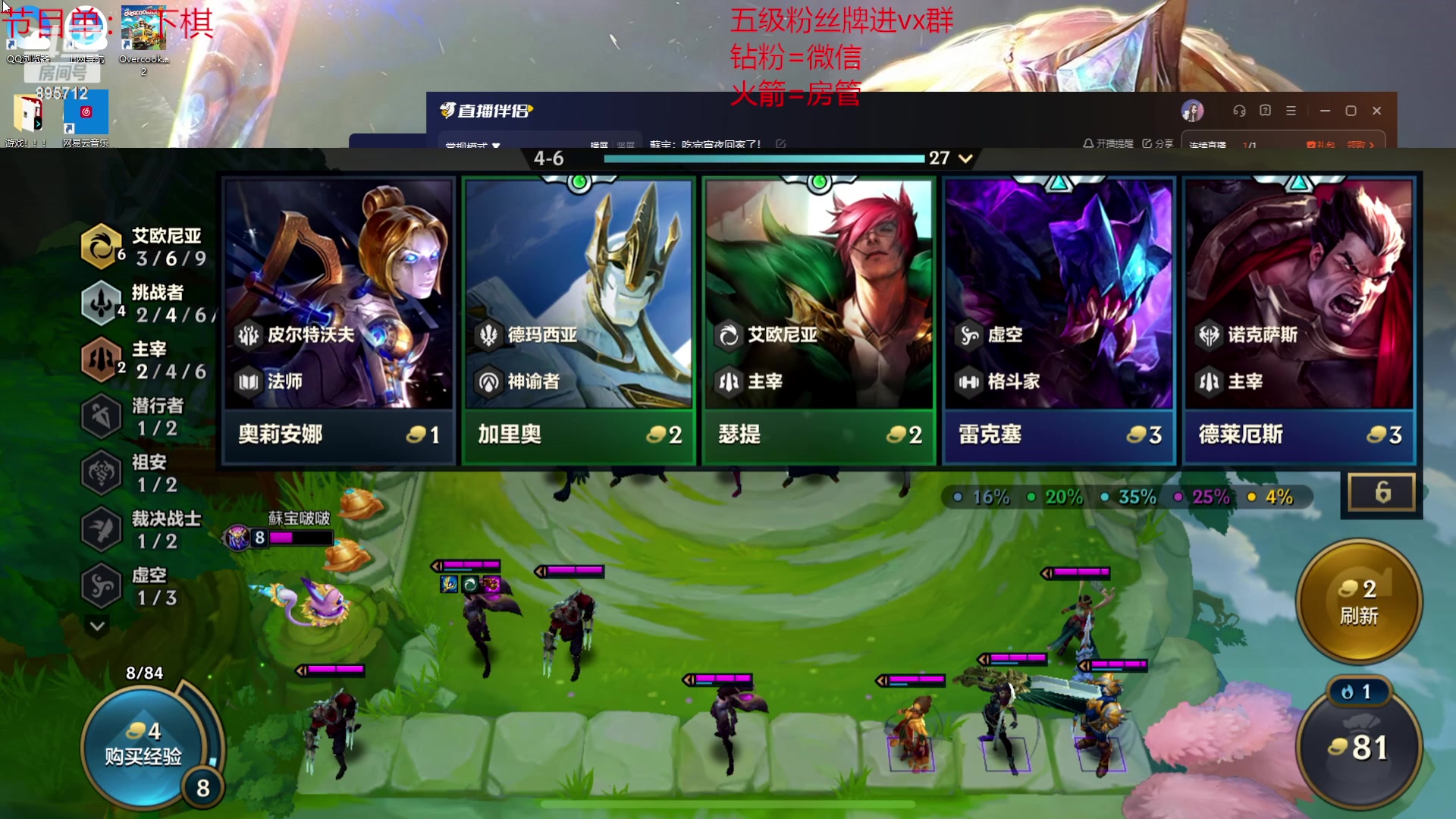 【2023-07-20 04点场】一只蘇l：蘇宝：吃完宵夜回家了！