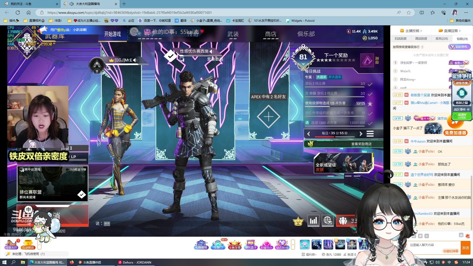 【2023-07-27 17点场】小盒子o3o：睡不饱小美女　☆１鱼翅粉丝牌２倍亲密度