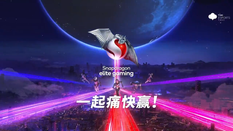 北京WB VS 武汉eStarPro第2局-2023KPL夏季赛常规赛