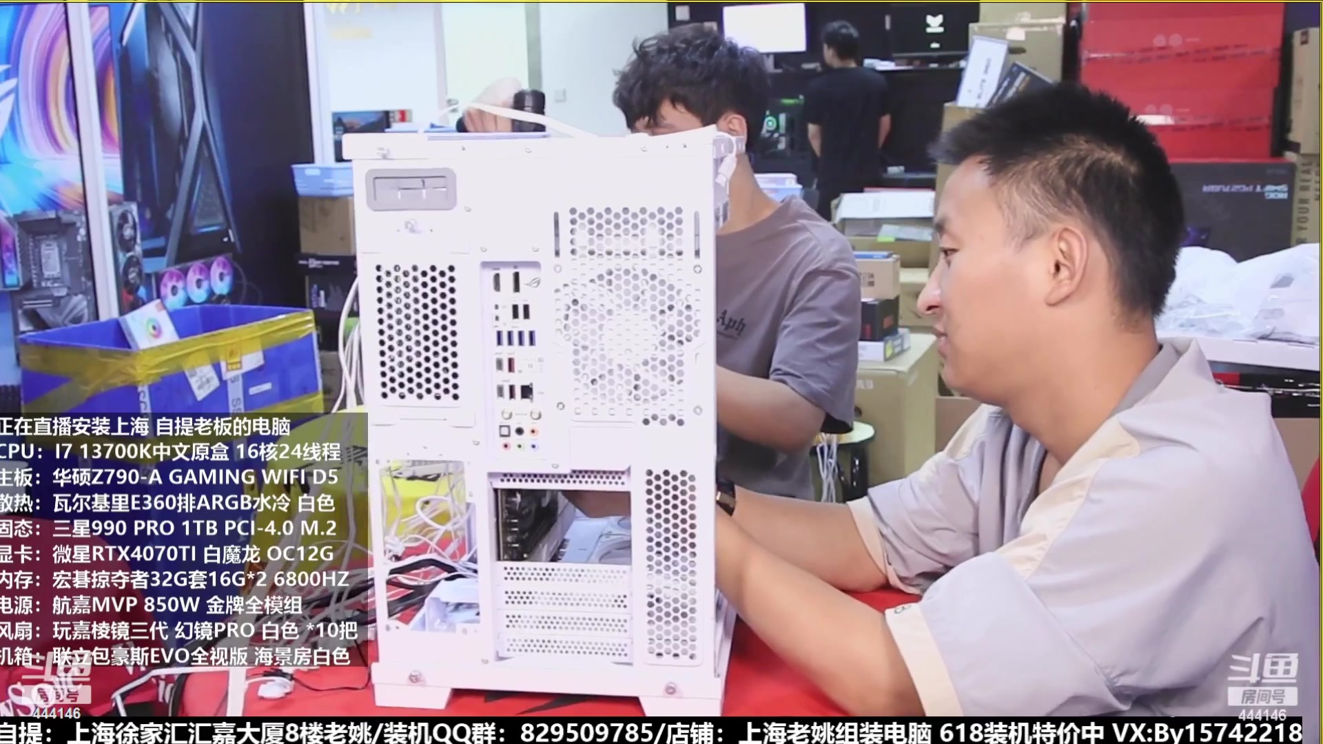 【2023-07-27 08点场】上海老姚：猴哥又回来装机啦