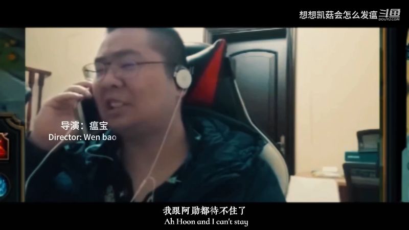 【英雄联盟】洞主丨歌神洞庭湖的精彩时刻 20230727 01点场