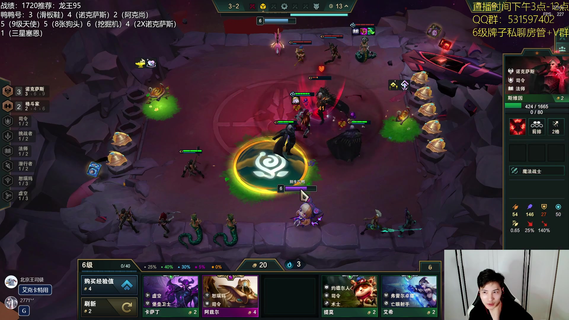 【2023-07-27 19点场】阿陈ctw：魄罗上分，龙王速8