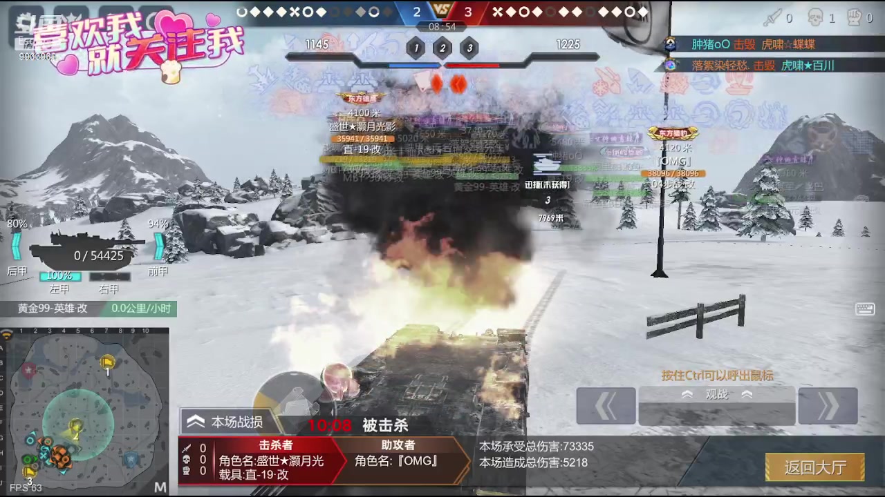 【2023-07-25 22点场】神怒布雷多：神怒布雷多的直播间