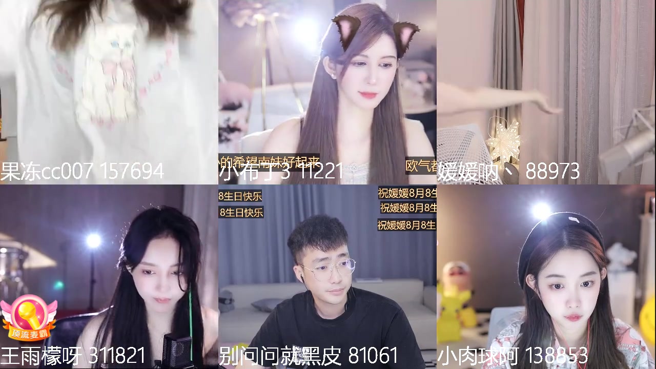 【2023-07-27 00点场】果冻cc007：临时去趟公司，回来开播