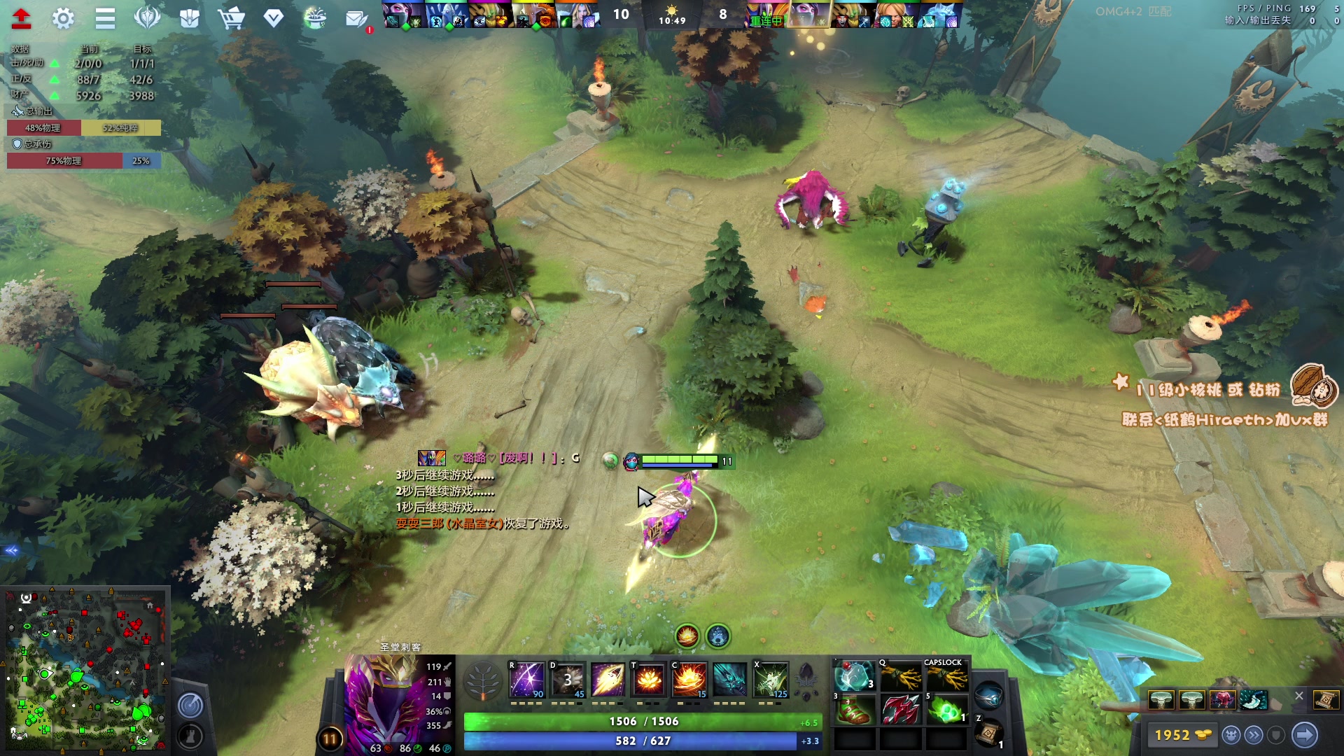 【2023-07-27 19点场】sakira丶hao：玩玩4+2 11128