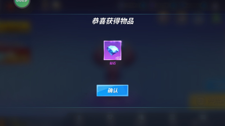 【2023-7-25 16点场】逃跑吧少年依依:宝子们进直播间一起玩吧