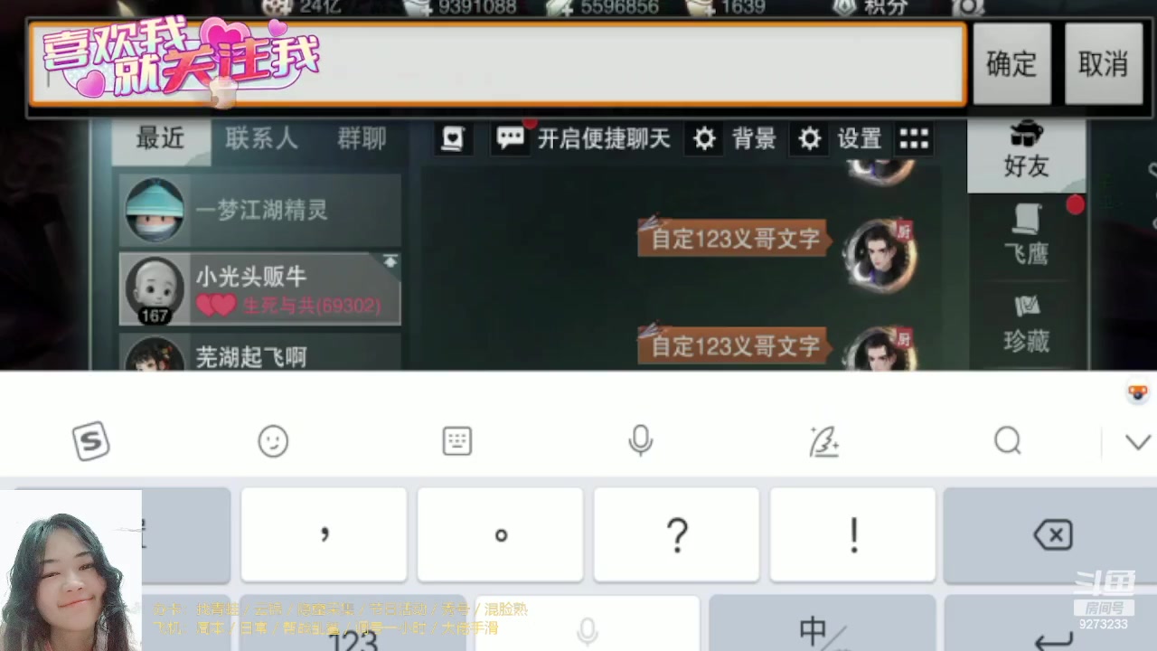 【2023-07-26 21点场】王偶丶：休闲日常 吃瓜打本