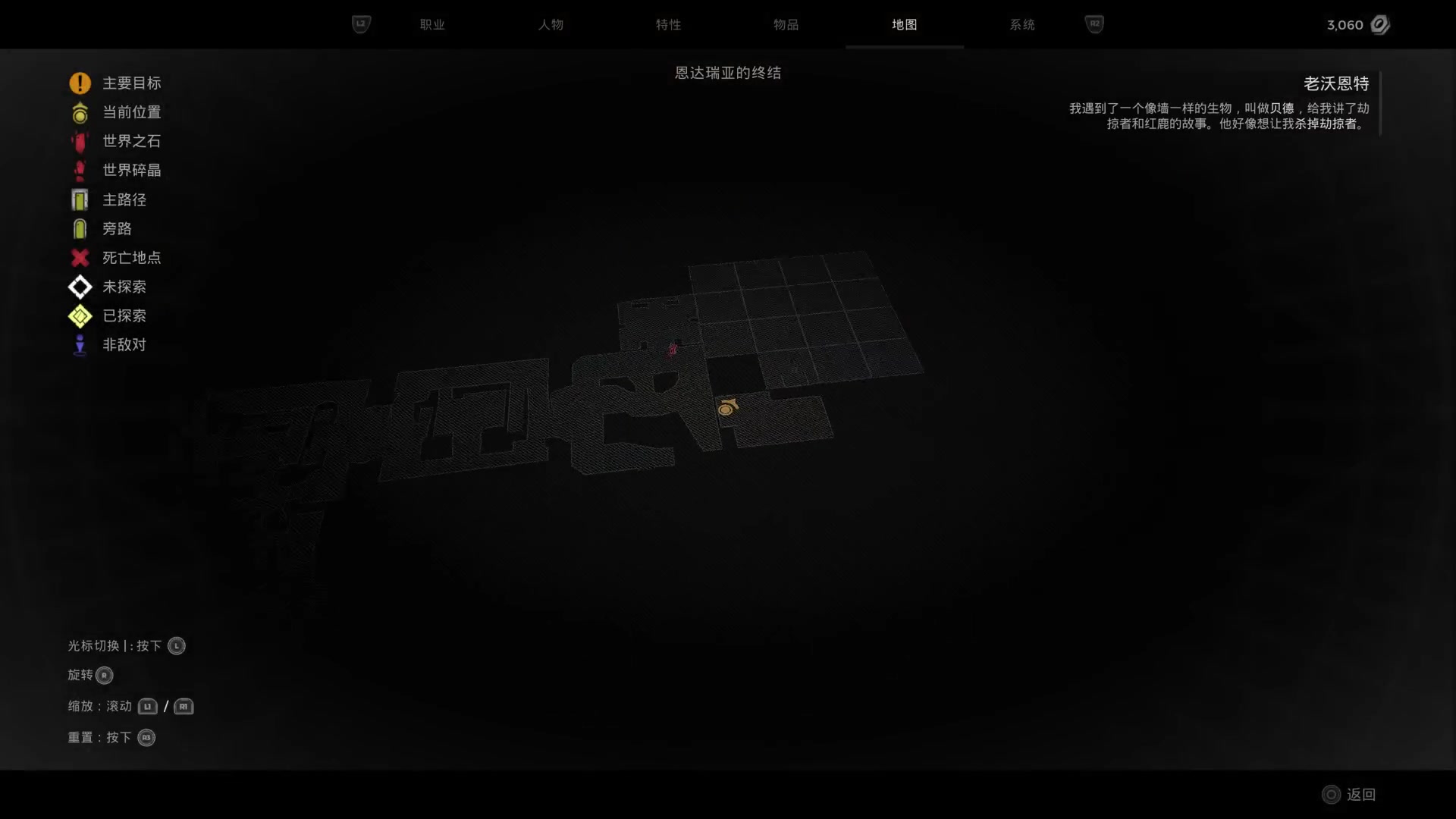 【2023-07-26 22点场】尘埃好呀：《遗迹2》藏的东西可真多啊