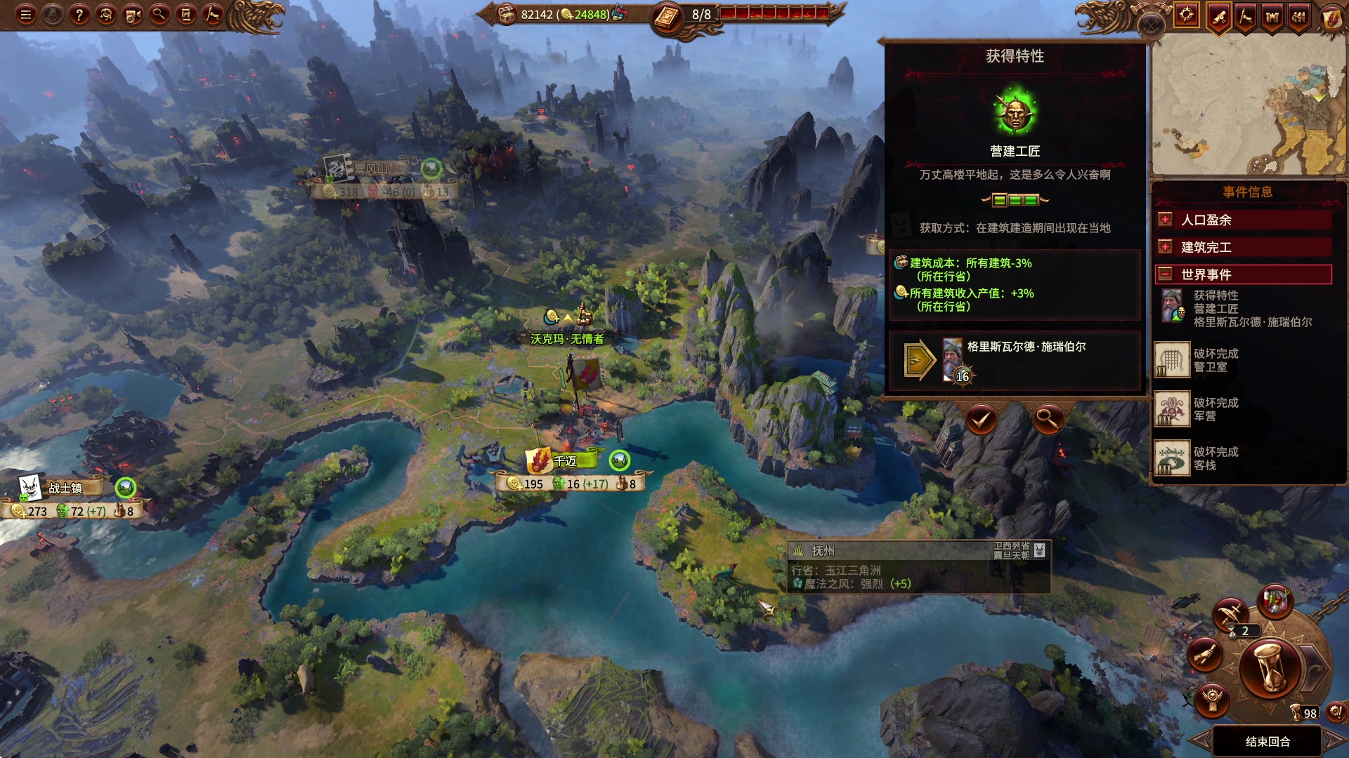 【2023-07-27 18点场】鱼的眼泪水知道：战锤Ⅲ全面战争