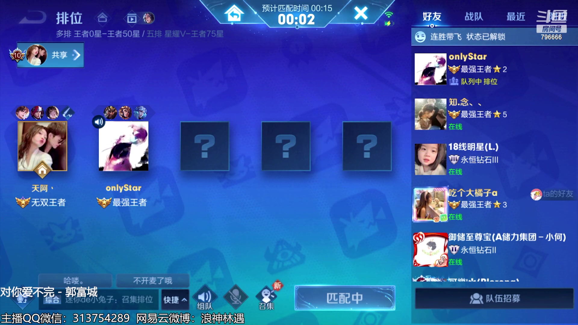 【2023-07-27 00点场】惊蜇：惊蜇：今夜无雪无晴 无悲喜
