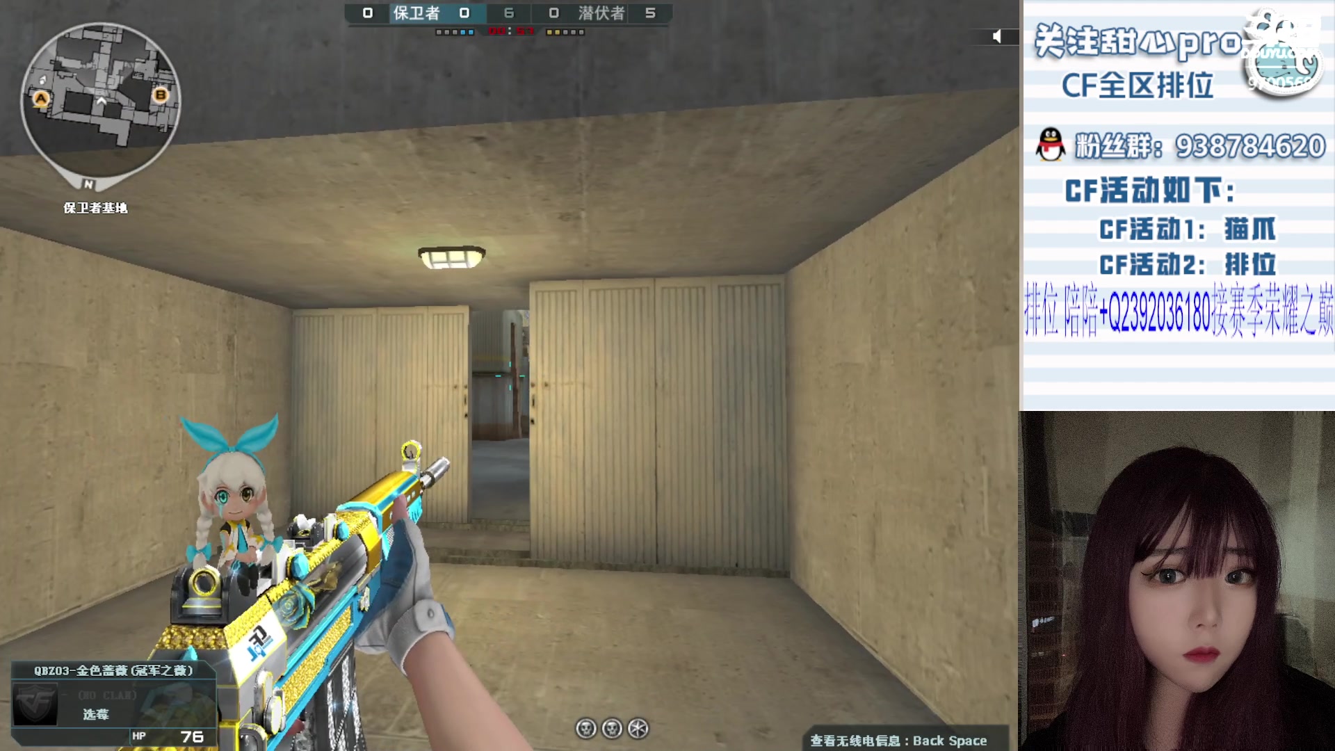 【2023-07-26 22点场】甜心pro：全区秒上号/最强下饭女打手