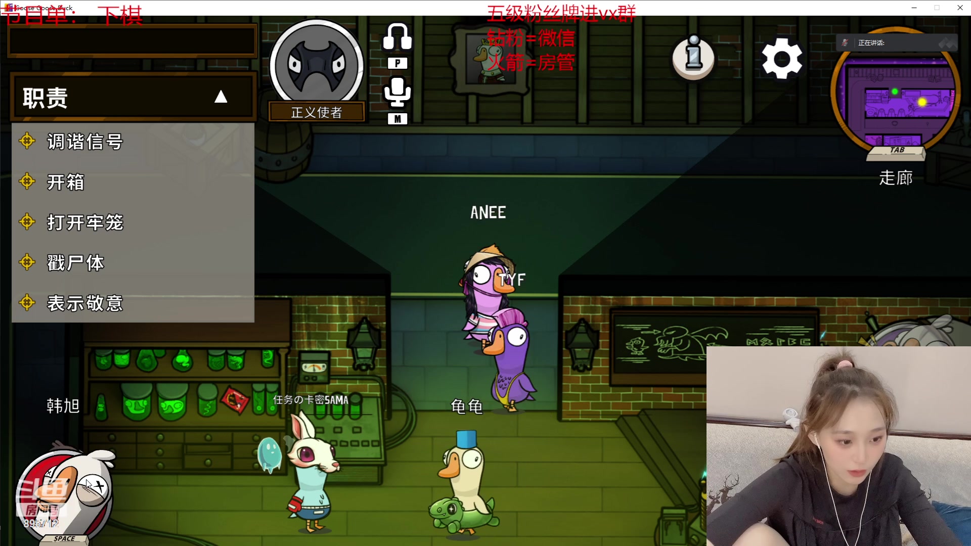 【2023-07-18 20点场】一只蘇l：蘇宝：老规矩！