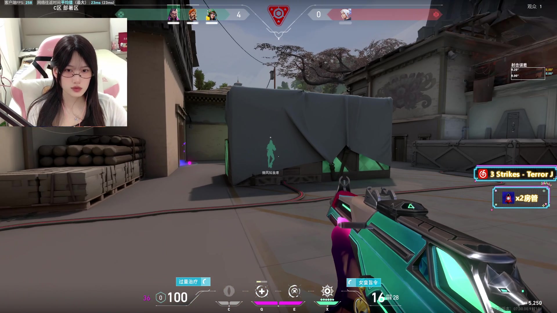 【2023-07-25 21点场】咕噜橙o：【摄像头】记得把生活调成自己喜欢的频道