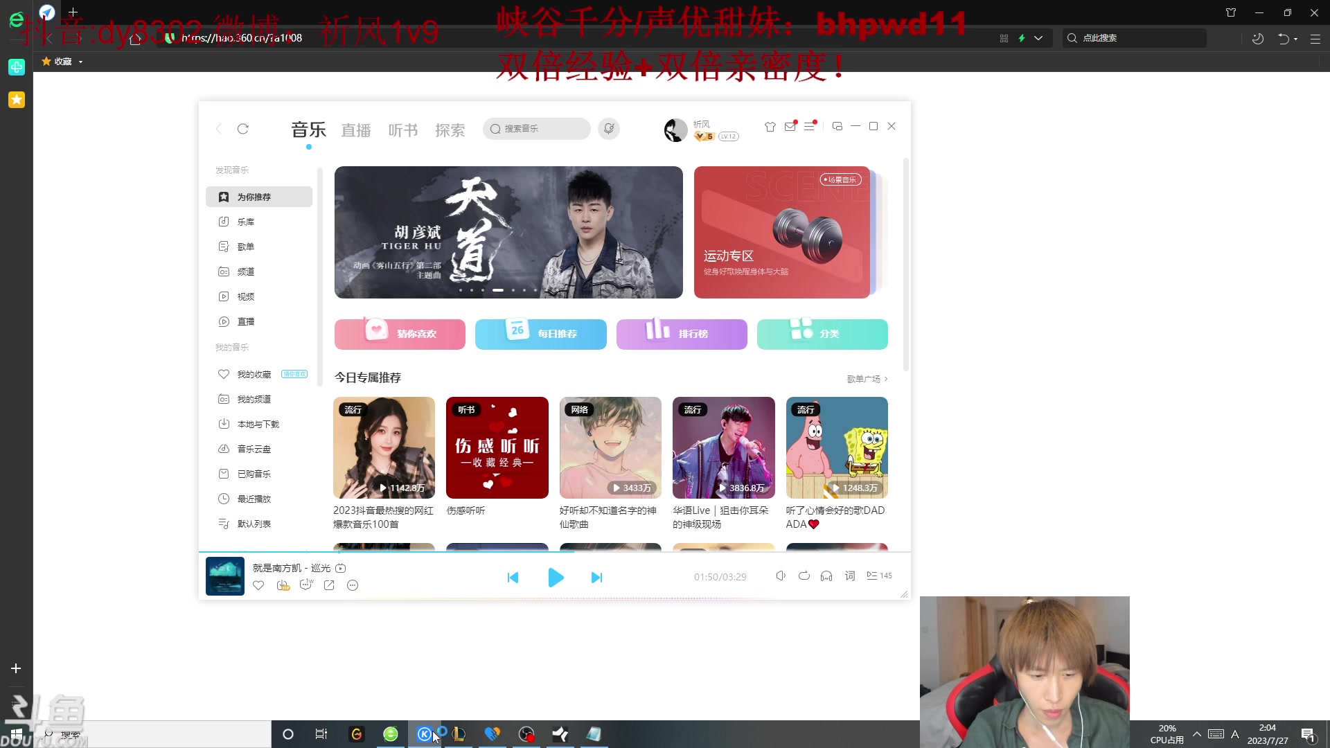 【2023-07-27 01点场】祈风1v9：国服第一VN！一个打八百多个！