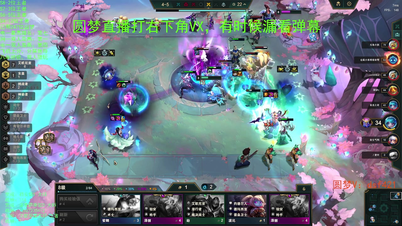 【2023-07-26 21点场】追风皇帝：上分进，在线圆梦