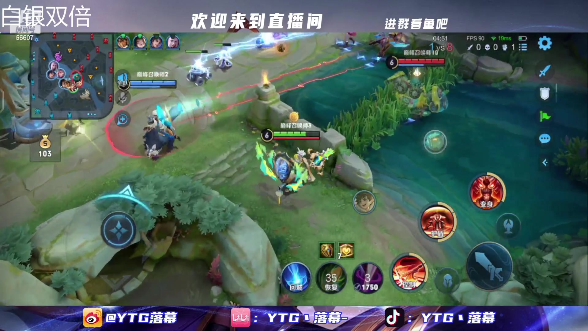【2023-07-27 15点场】YTG丶落幕：白银双倍厦门VG VS 济南RW侠