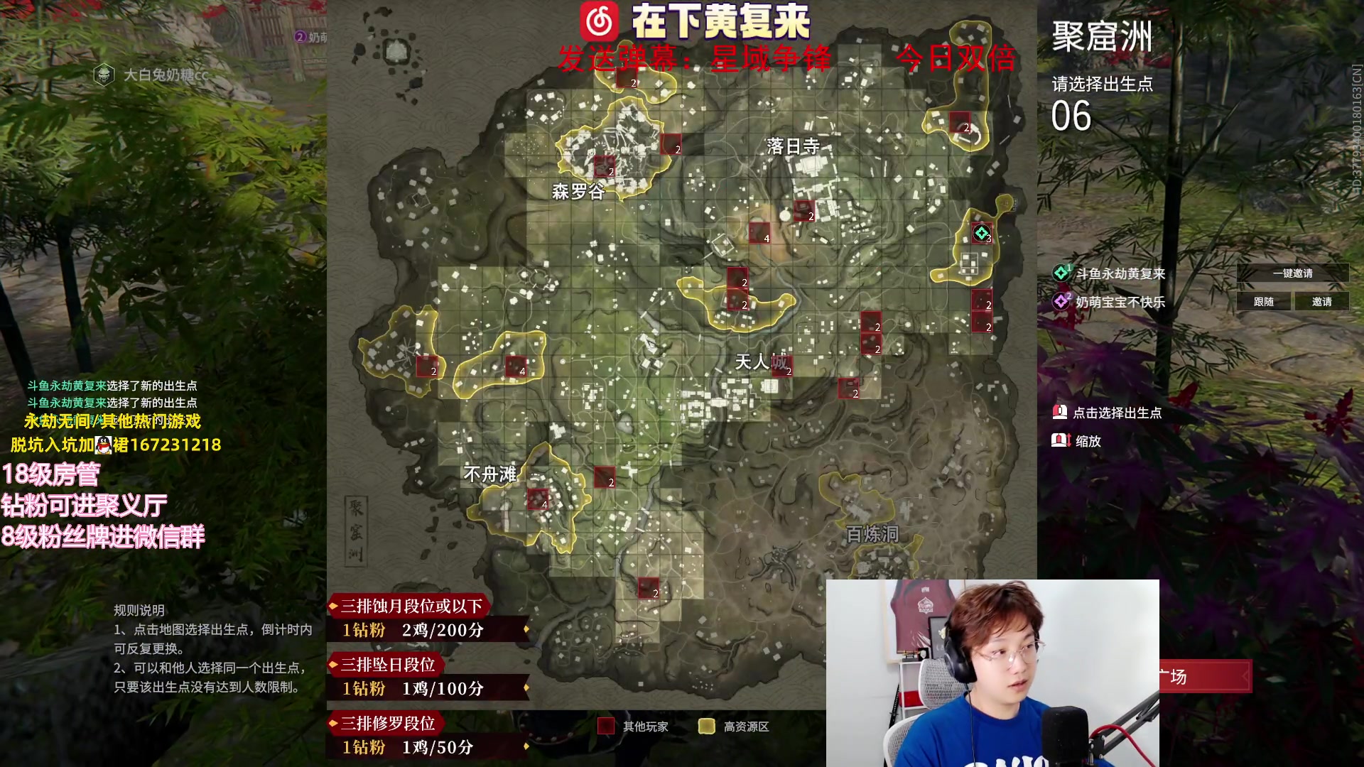 【2023-07-27 01点场】在下黄复来：【黄复来】1元粉丝牌双倍亲密度！
