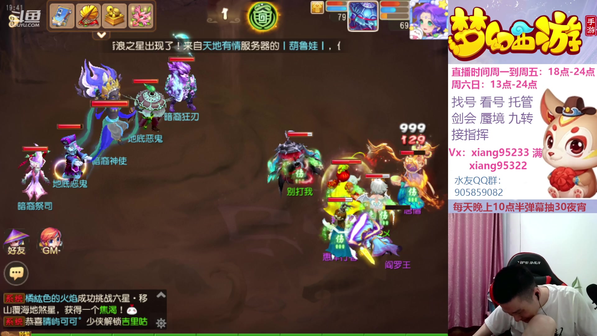 【2023-07-27 19点场】项95：永不摆烂的项前冲