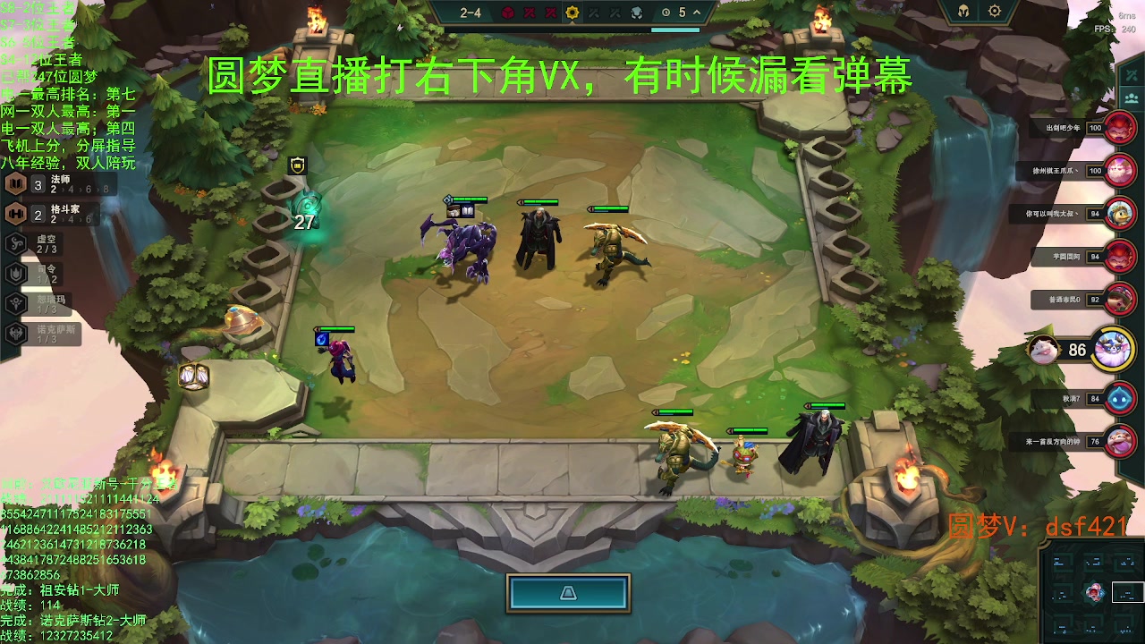 【2023-07-17 14点场】追风皇帝：上分进，在线圆梦