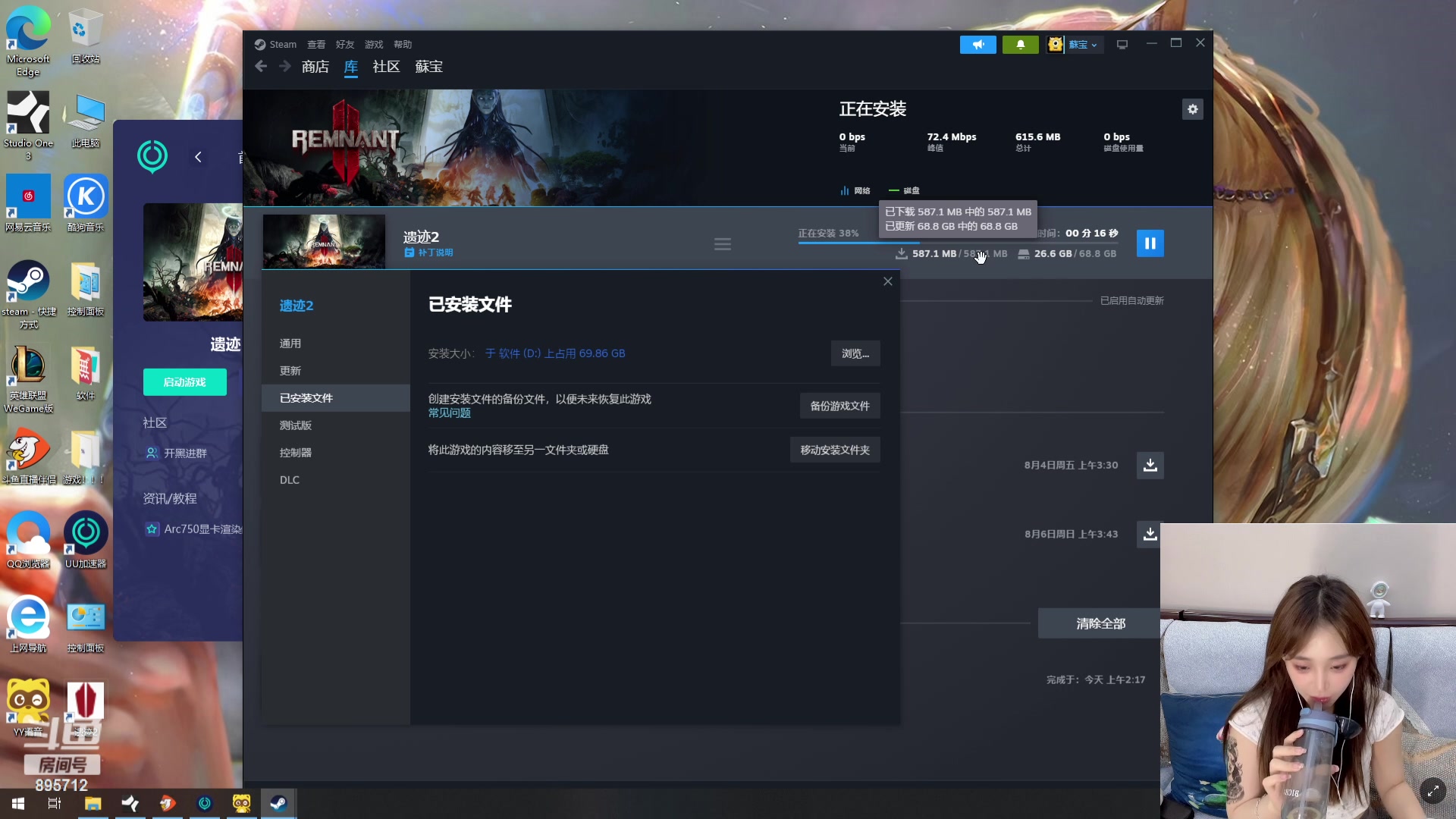 【2023-07-26 02点场】一只蘇l：蘇宝：刚才有点emo 现在复活