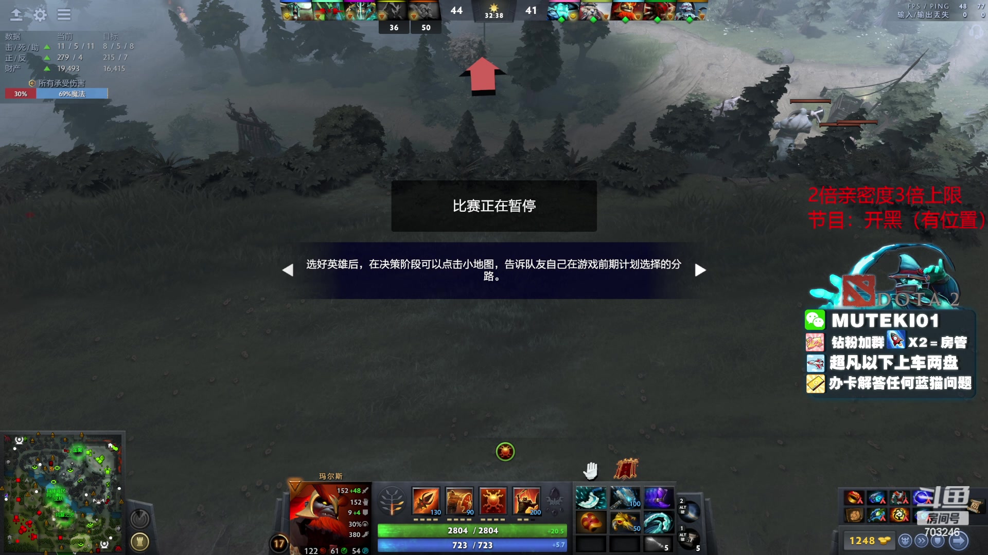 【2023-07-25 21点场】小铅笔HB：双倍亲密度！蓝猫王的直播间