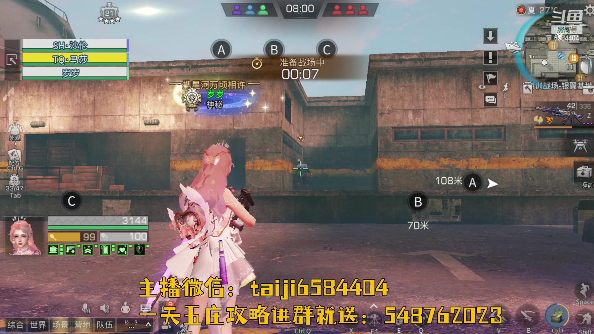 【2023-07-27 17点场】中华田园冯太极：3张办卡上号诡楼