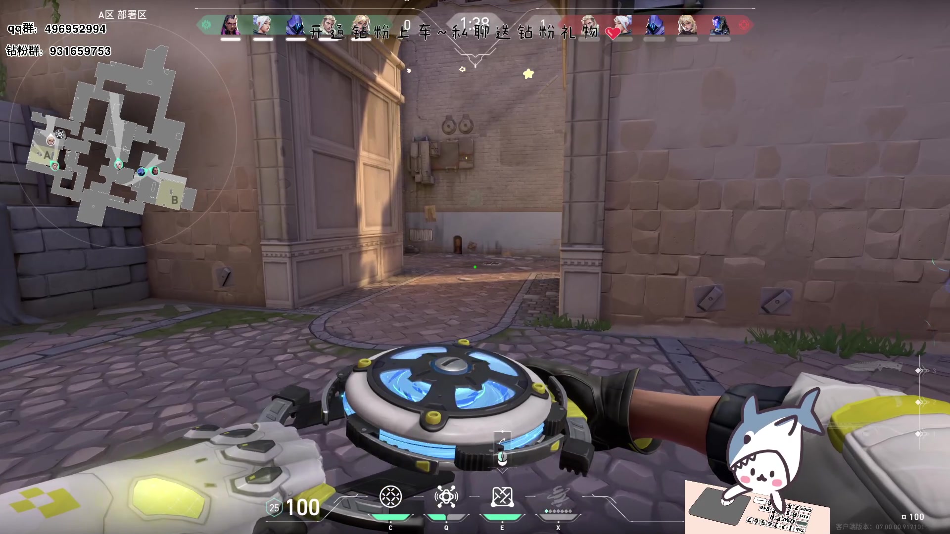 【2023-07-27 11点场】宝贝鱼O3O：我怀疑月老是不是把我的红线拿去捆粽子了