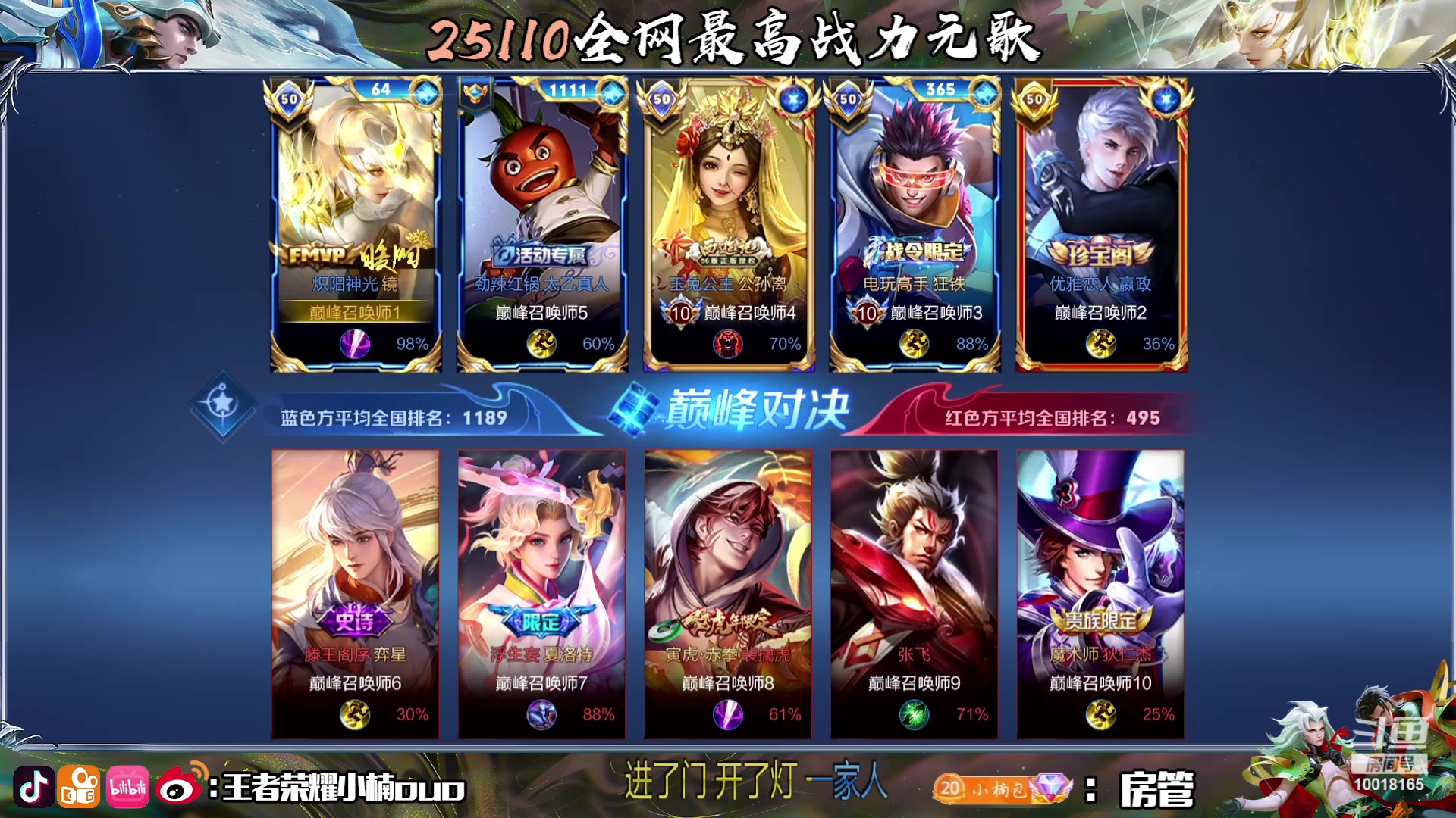 【2023-07-27 20点场】小楠ouo：元气满满天天开心（白银双倍）