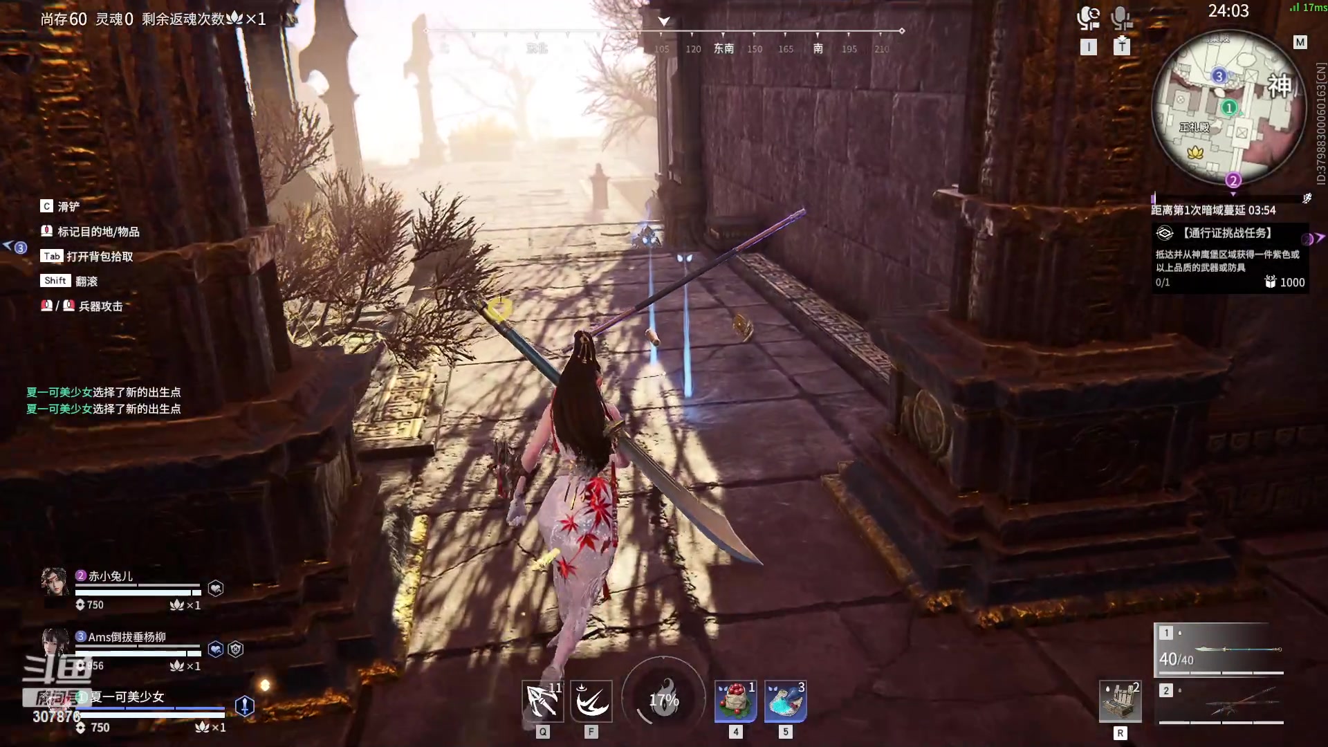 【2023-07-26 21点场】夏一可死毒舌_：鸽：想要一句夸夸~