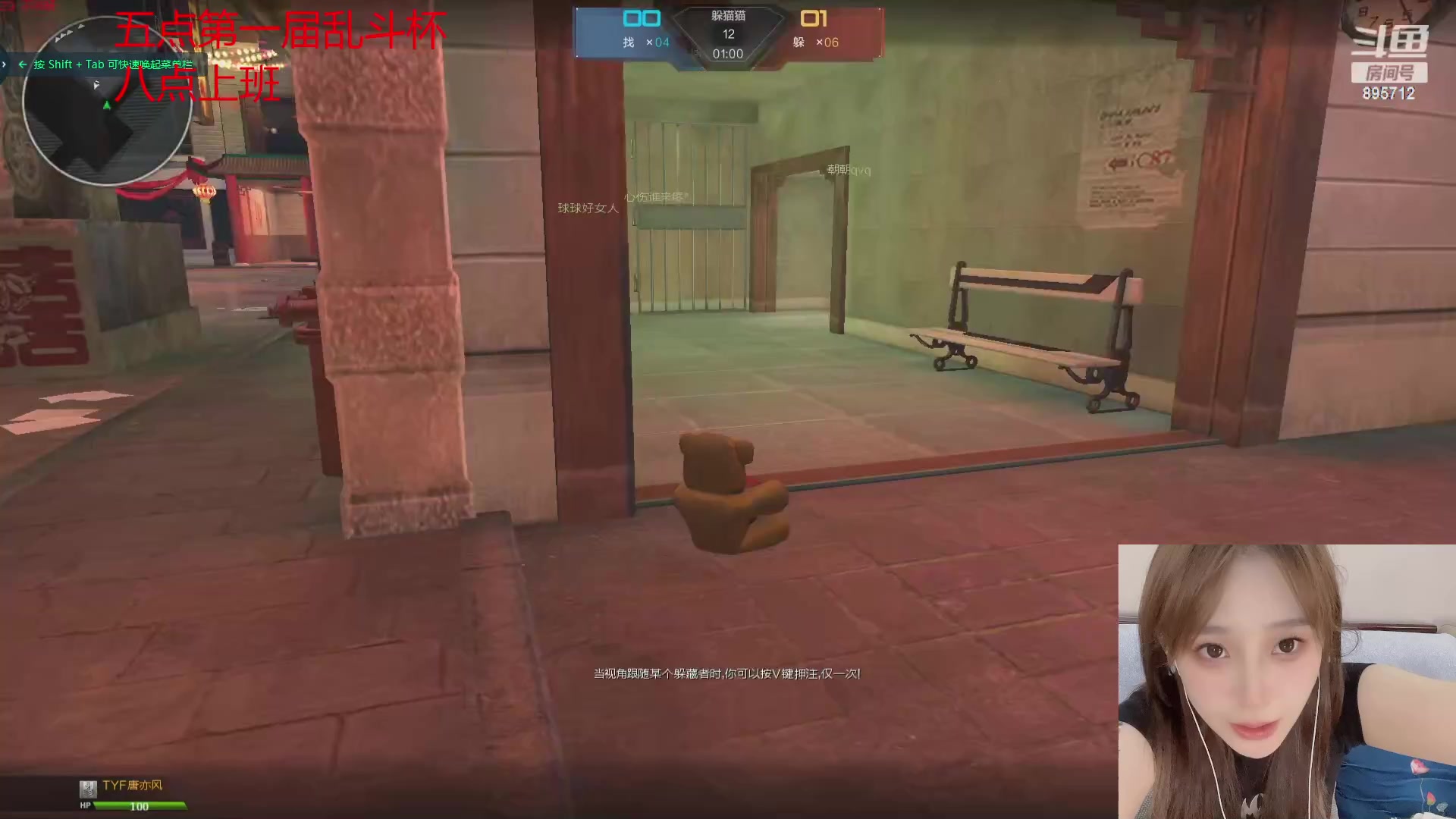 【2023-07-27 00点场】一只蘇l：蘇宝：五点乱斗杯