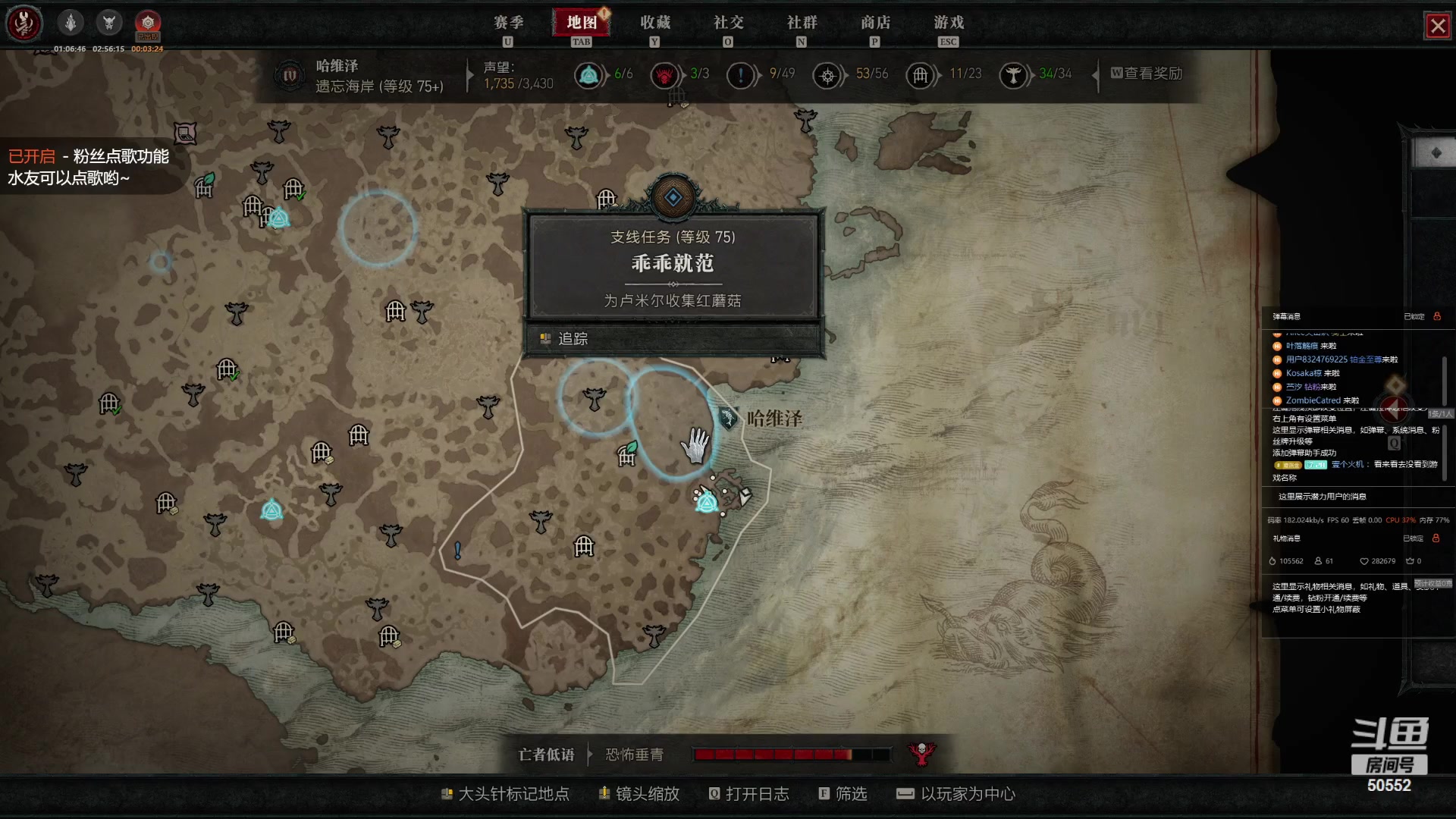 【2023-07-27 21点场】三先生v2：能去马代钓鱼吗