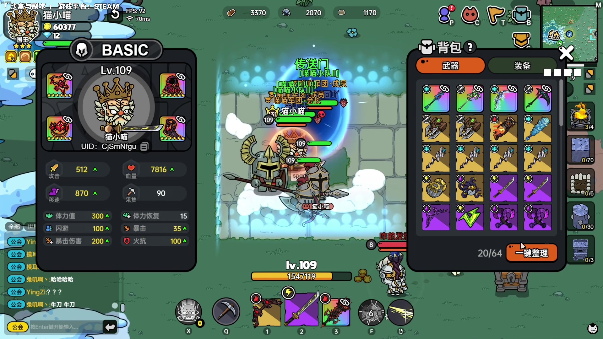 【2023-07-27 15点场】老猫CatGames：【Cat】今天继续打雪人
