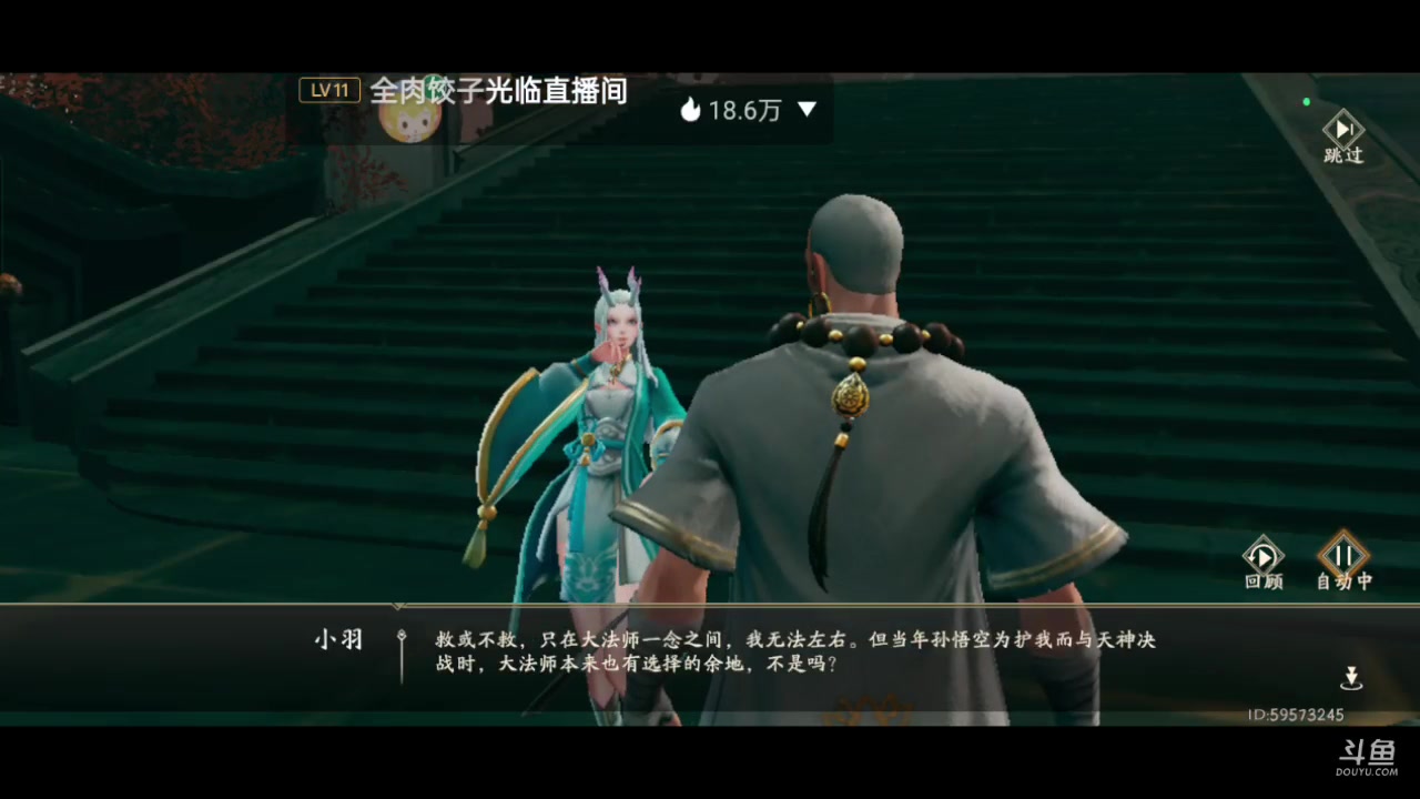 【2023-07-27 13点场】全肉馄饨：西行纪冲冲吖