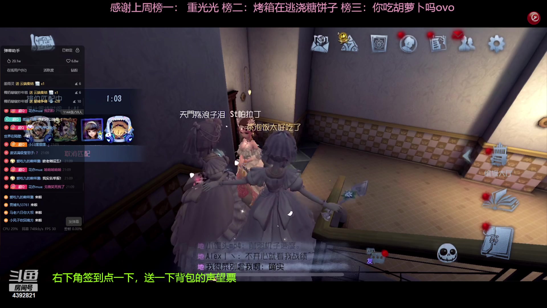 【2023-07-27 20点场】你超Q的：下午好好好!!!!!!!