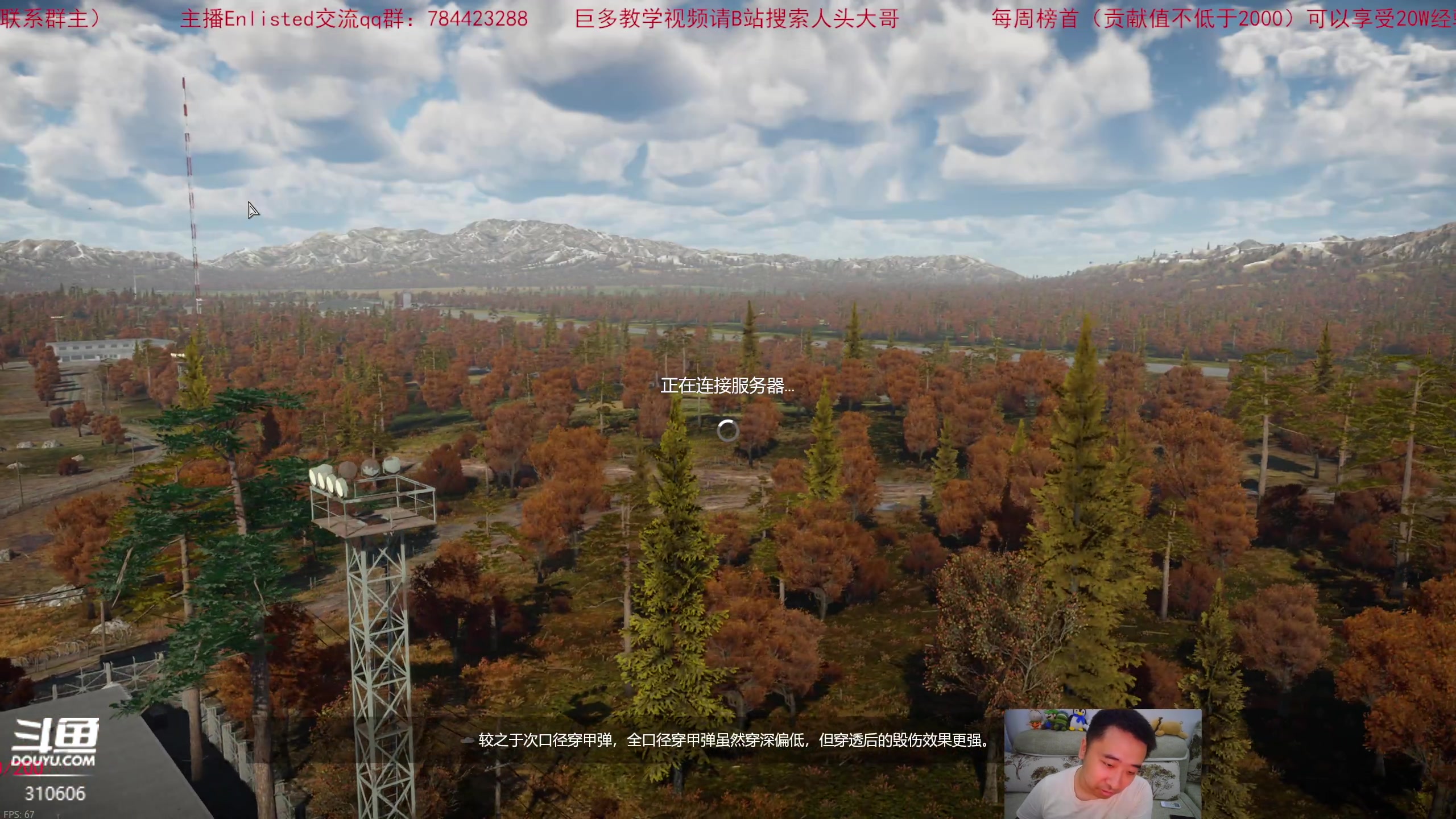 【2023-7-27 20点场】正版人头大哥:[2K超清]战雷陆战街机娱乐教学