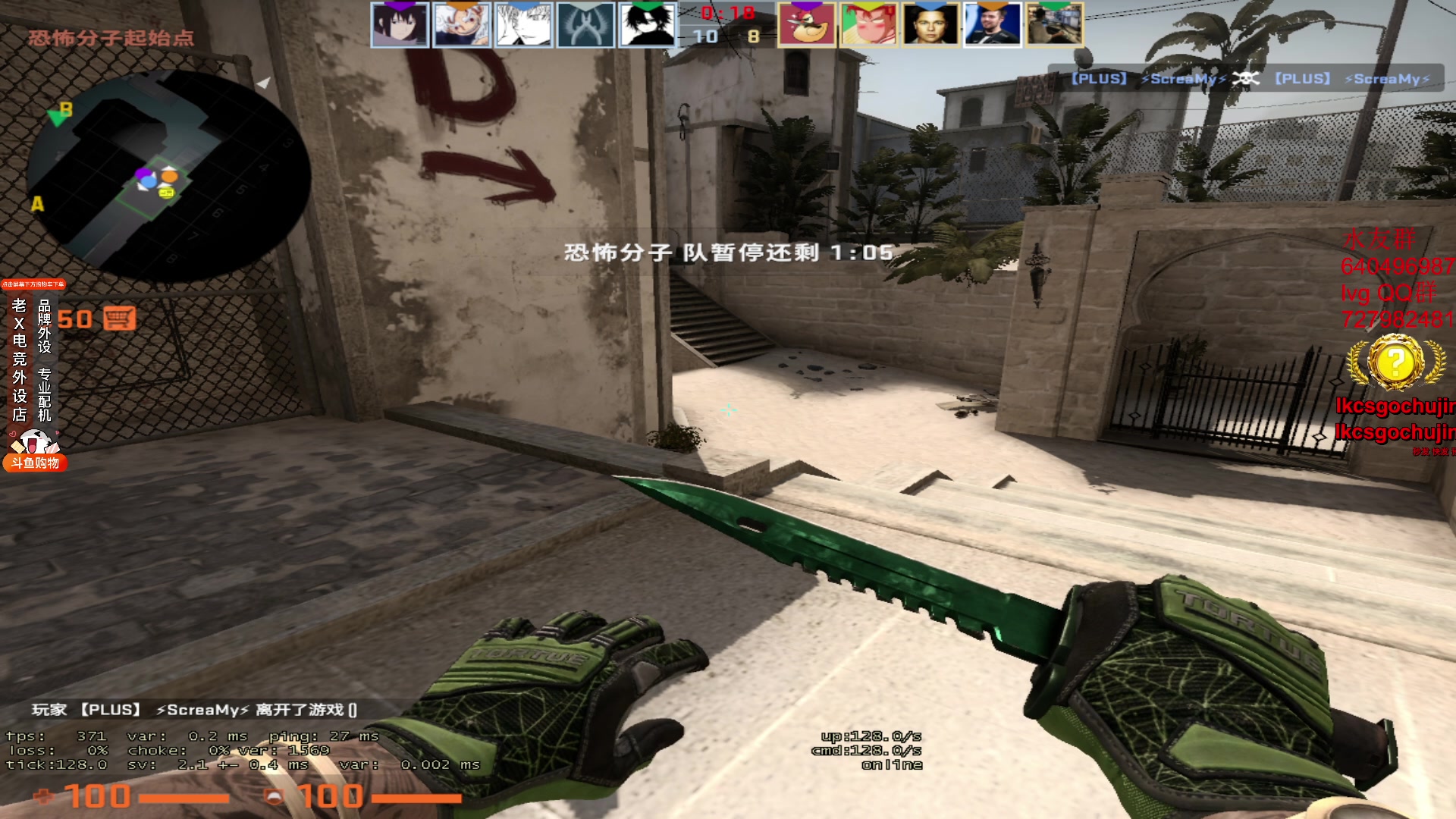 【2023-07-27 20点场】loveyou_qq：打打CSGO 开开船下下云顶
