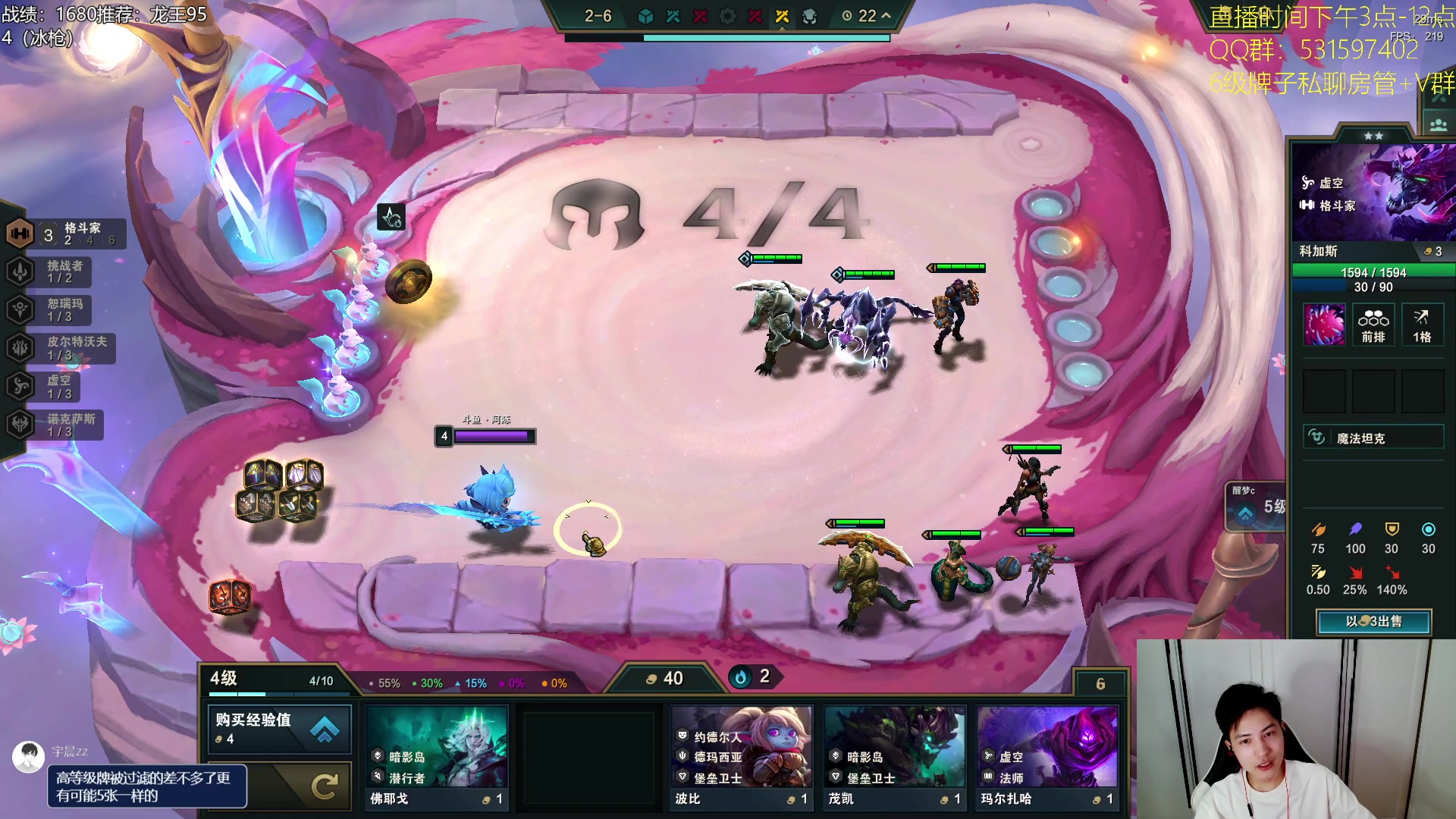 【2023-07-26 15点场】阿陈ctw：魄罗上分，龙王速8