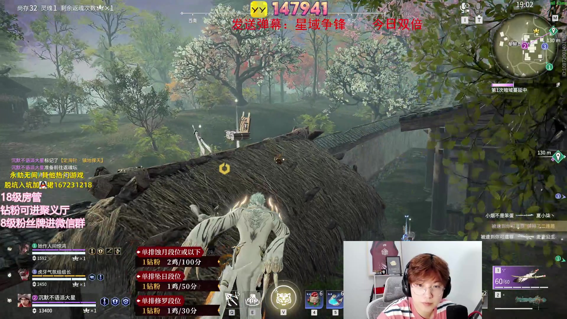 【2023-07-27 18点场】在下黄复来：【黄复来】1元粉丝牌双倍亲密度！