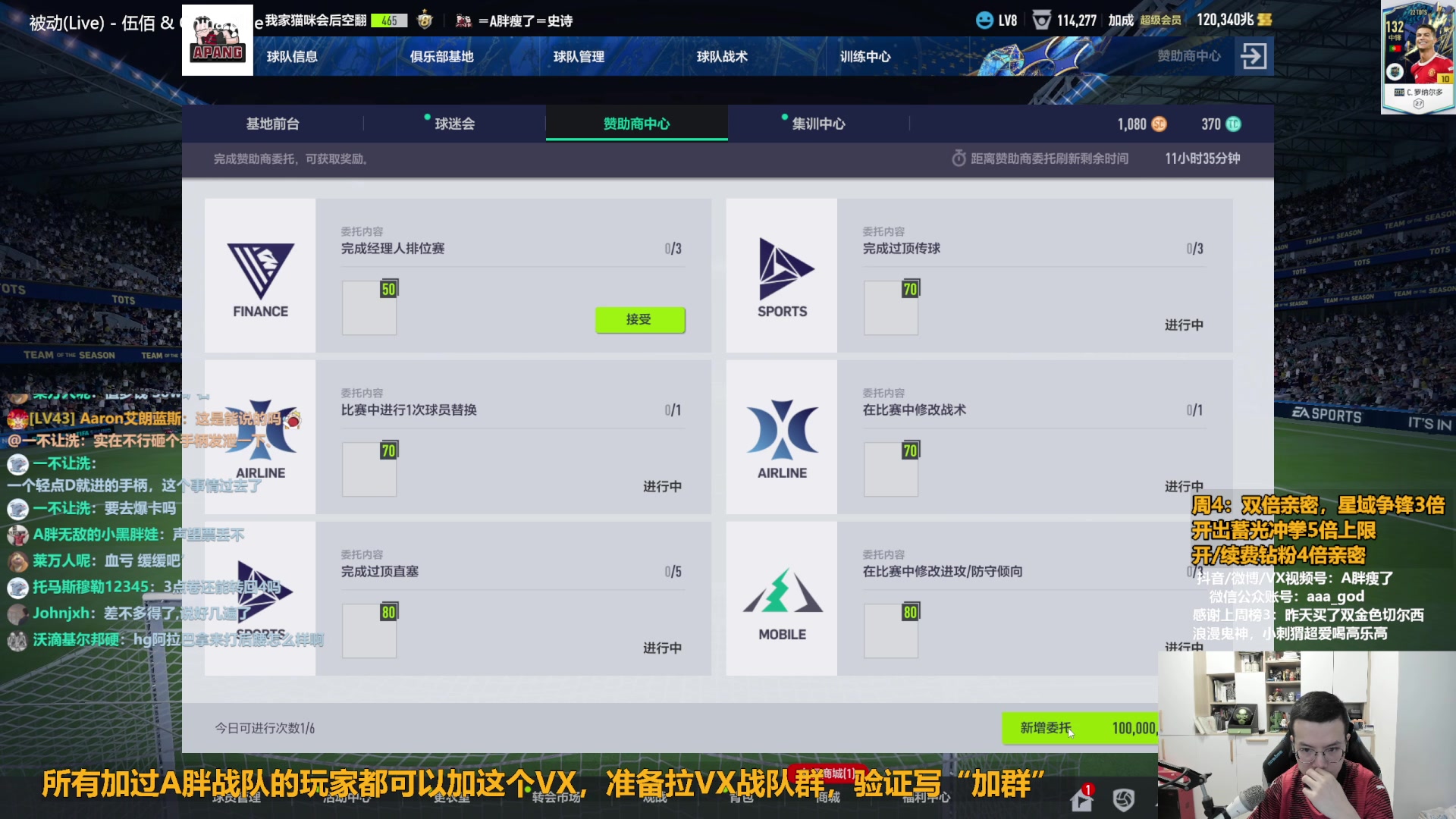 【2023-07-27 11点场】A胖瘦了：A胖~双倍亲密~下午3点上韩服