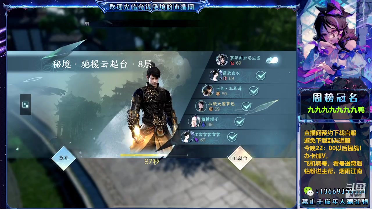 【2023-07-27 14点场】奇谋绝境：【九九】新版本咯，抽起来！