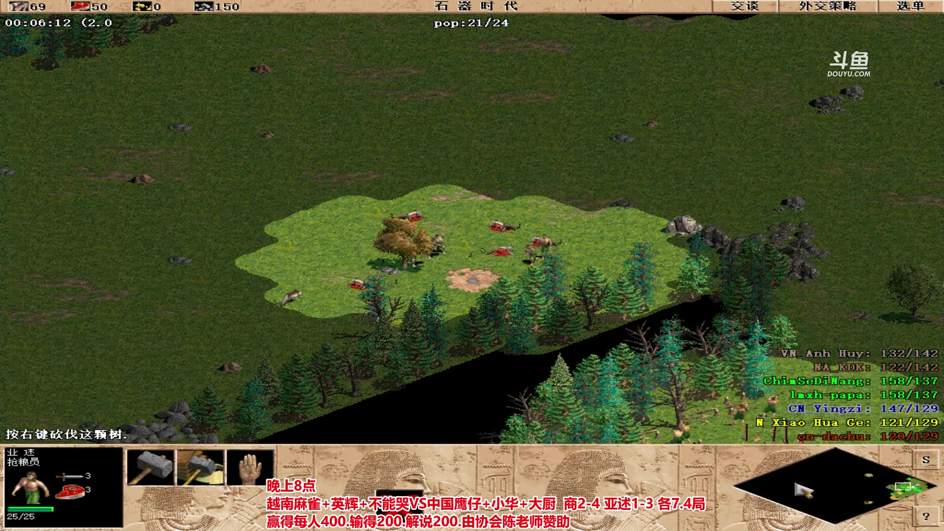 【2023-07-26 22点场】罗马协会：罗马复兴巅峰对决